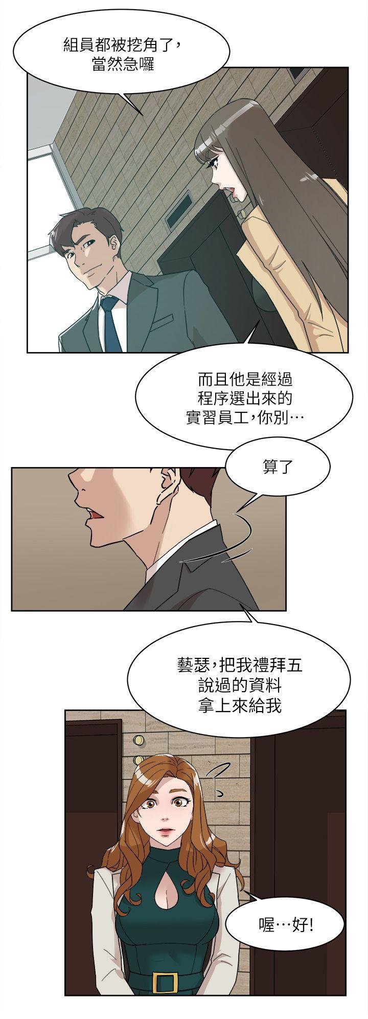 《她的高跟鞋(无删减)》漫画最新章节她的高跟鞋(无删减)-第65话-餐桌下的诱惑免费下拉式在线观看章节第【7】张图片