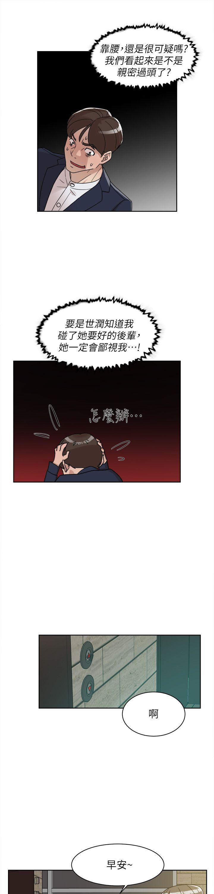 《她的高跟鞋(无删减)》漫画最新章节她的高跟鞋(无删减)-第65话-餐桌下的诱惑免费下拉式在线观看章节第【4】张图片