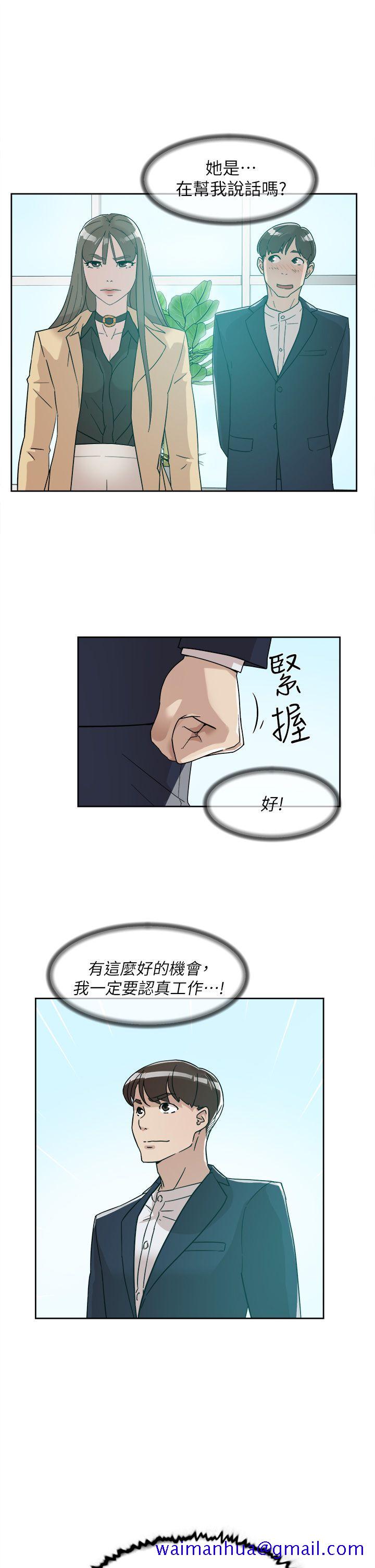 《她的高跟鞋(无删减)》漫画最新章节她的高跟鞋(无删减)-第65话-餐桌下的诱惑免费下拉式在线观看章节第【8】张图片