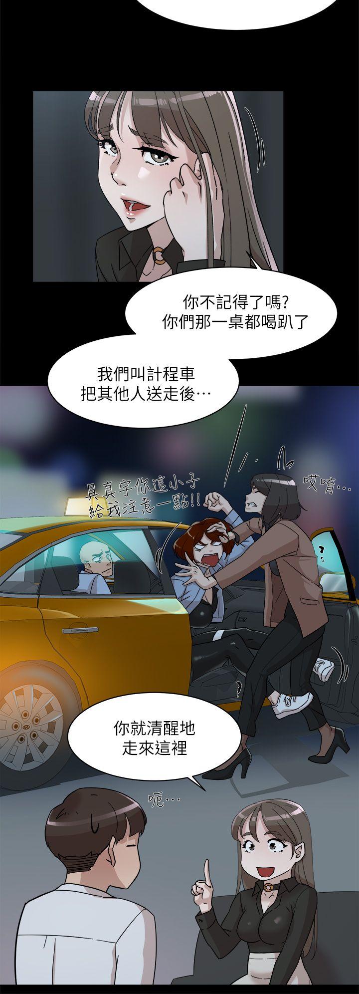 《她的高跟鞋(无删减)》漫画最新章节她的高跟鞋(无删减)-第66话-你能负责吗免费下拉式在线观看章节第【15】张图片