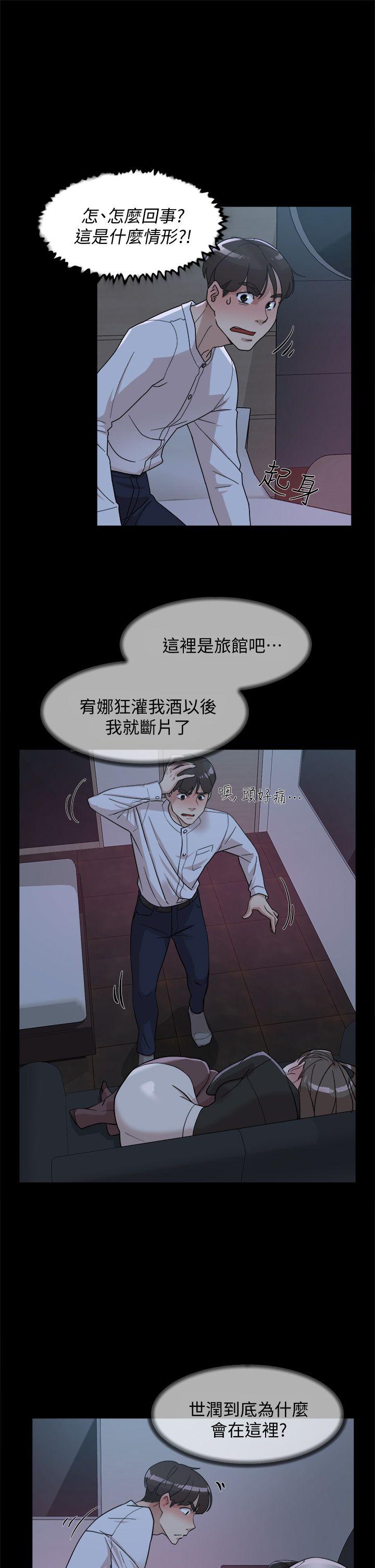 《她的高跟鞋(无删减)》漫画最新章节她的高跟鞋(无删减)-第66话-你能负责吗免费下拉式在线观看章节第【10】张图片