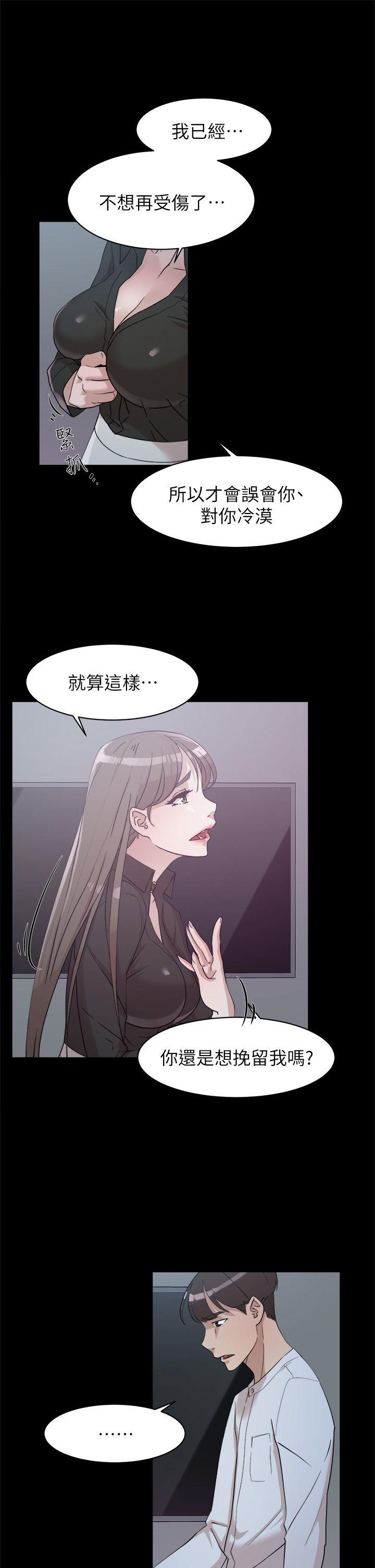 《她的高跟鞋(无删减)》漫画最新章节她的高跟鞋(无删减)-第66话-你能负责吗免费下拉式在线观看章节第【24】张图片