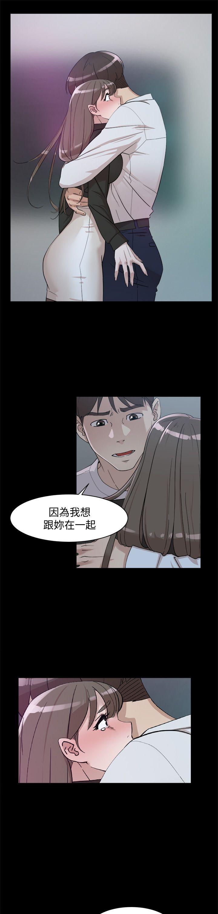 《她的高跟鞋(无删减)》漫画最新章节她的高跟鞋(无删减)-第66话-你能负责吗免费下拉式在线观看章节第【26】张图片