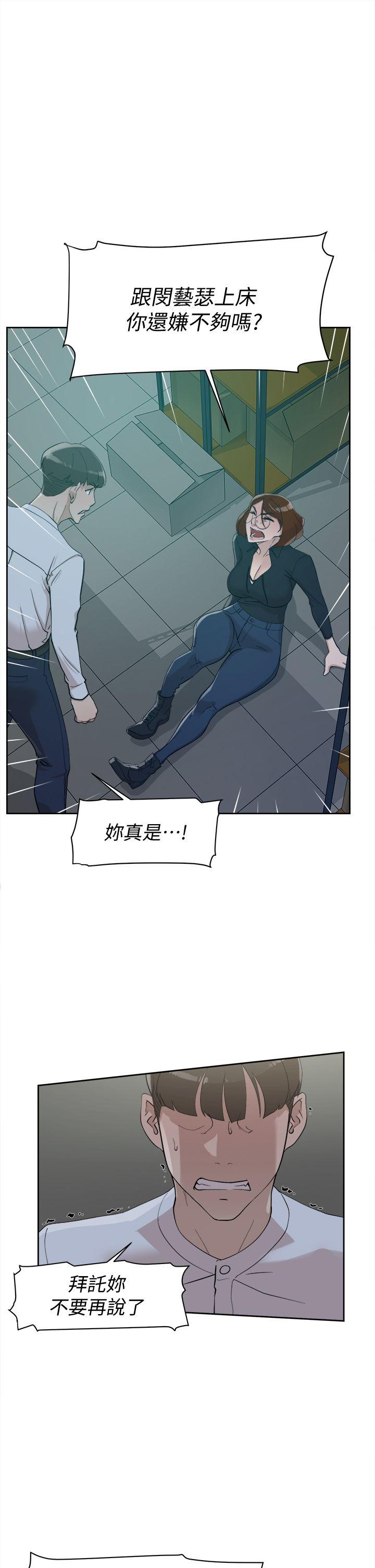 《她的高跟鞋(无删减)》漫画最新章节她的高跟鞋(无删减)-第69话-你都知道了还能包容她吗免费下拉式在线观看章节第【25】张图片