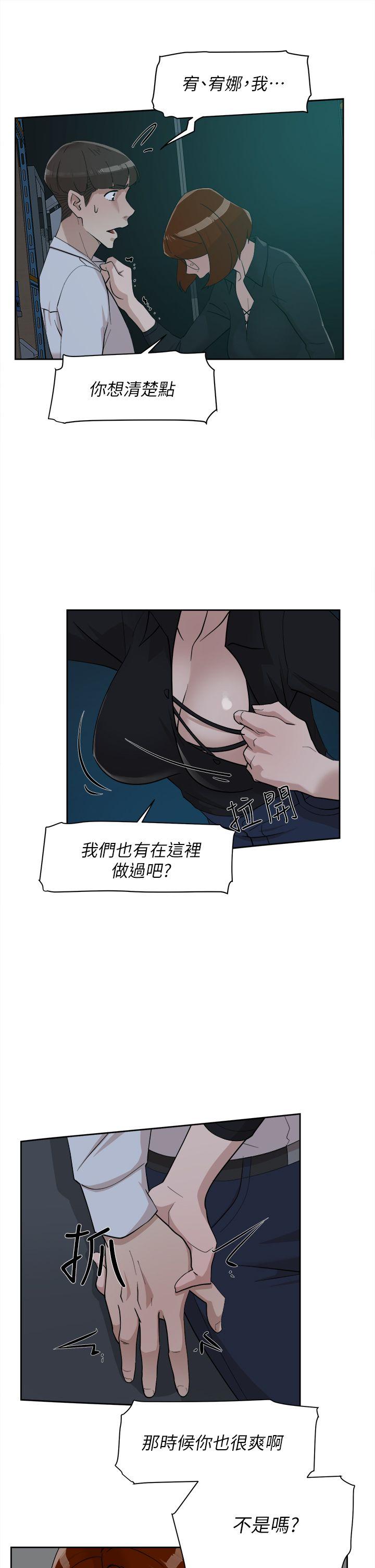 《她的高跟鞋(无删减)》漫画最新章节她的高跟鞋(无删减)-第69话-你都知道了还能包容她吗免费下拉式在线观看章节第【17】张图片