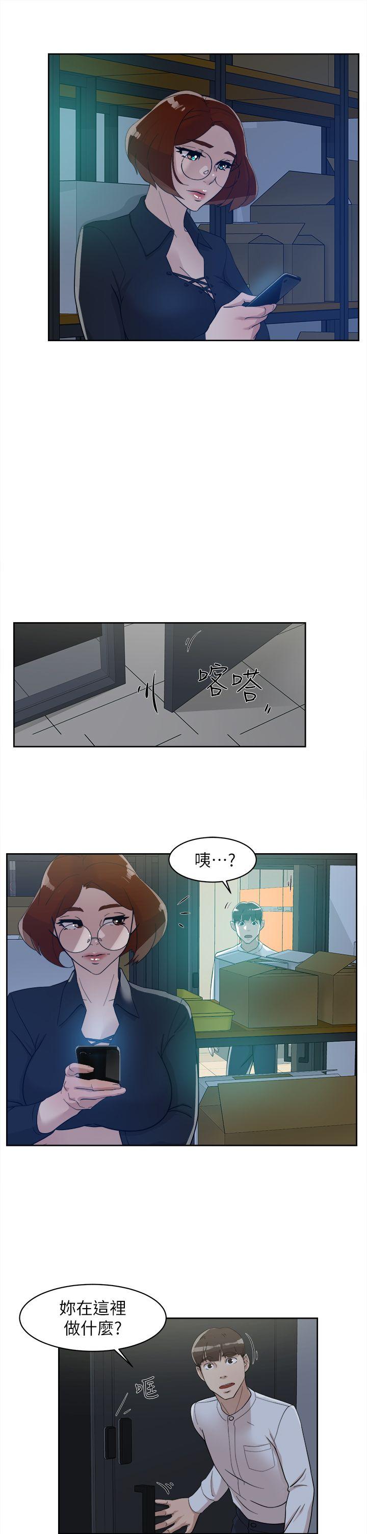 《她的高跟鞋(无删减)》漫画最新章节她的高跟鞋(无删减)-第69话-你都知道了还能包容她吗免费下拉式在线观看章节第【11】张图片