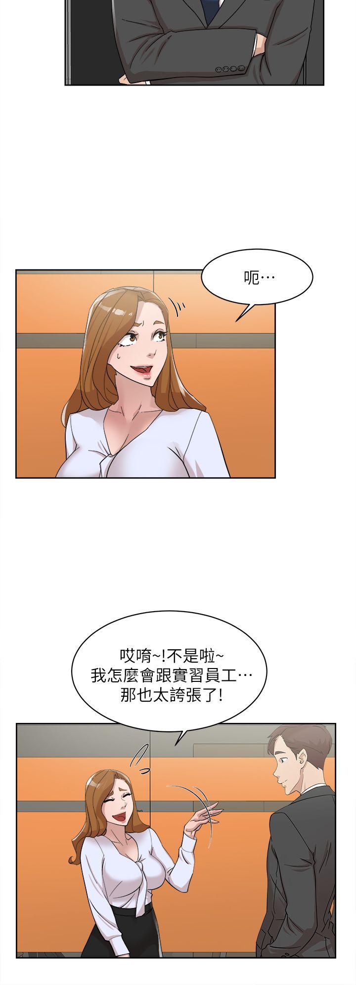 《她的高跟鞋(无删减)》漫画最新章节她的高跟鞋(无删减)-第69话-你都知道了还能包容她吗免费下拉式在线观看章节第【2】张图片