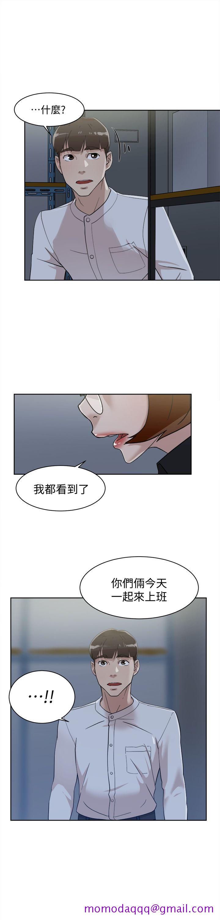 《她的高跟鞋(无删减)》漫画最新章节她的高跟鞋(无删减)-第69话-你都知道了还能包容她吗免费下拉式在线观看章节第【13】张图片