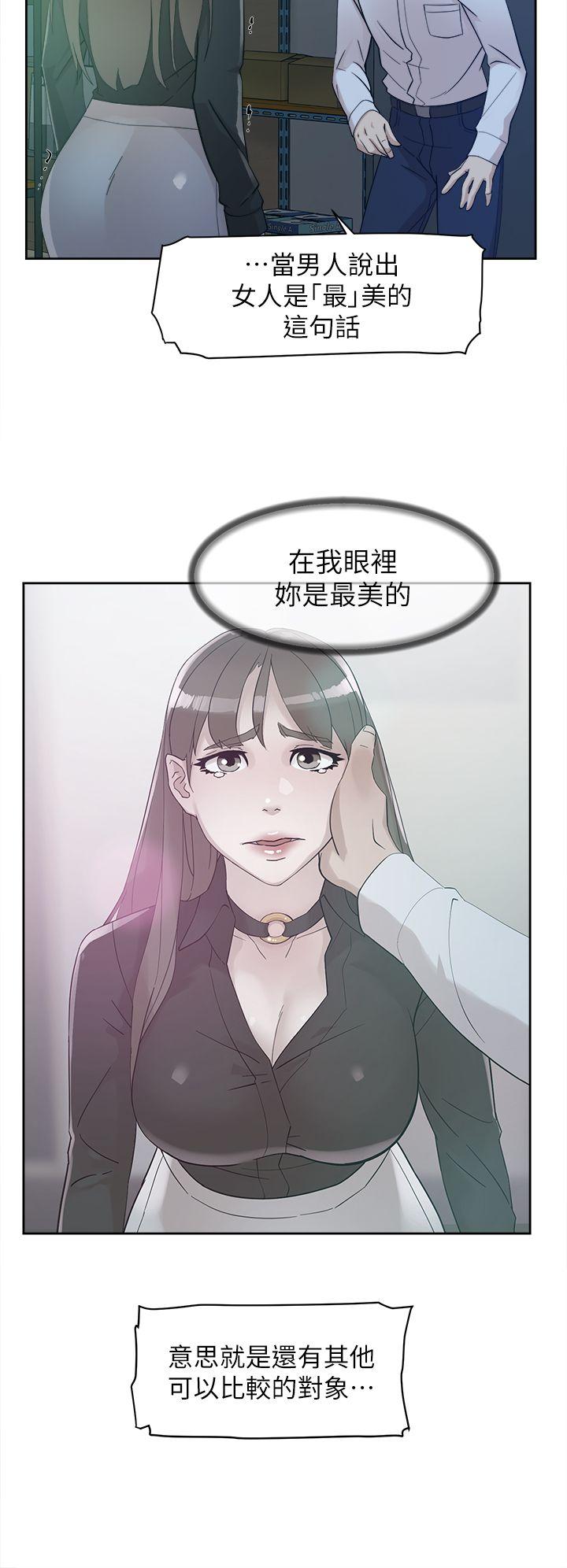 《她的高跟鞋(无删减)》漫画最新章节她的高跟鞋(无删减)-第70话-酒后吐真言免费下拉式在线观看章节第【5】张图片