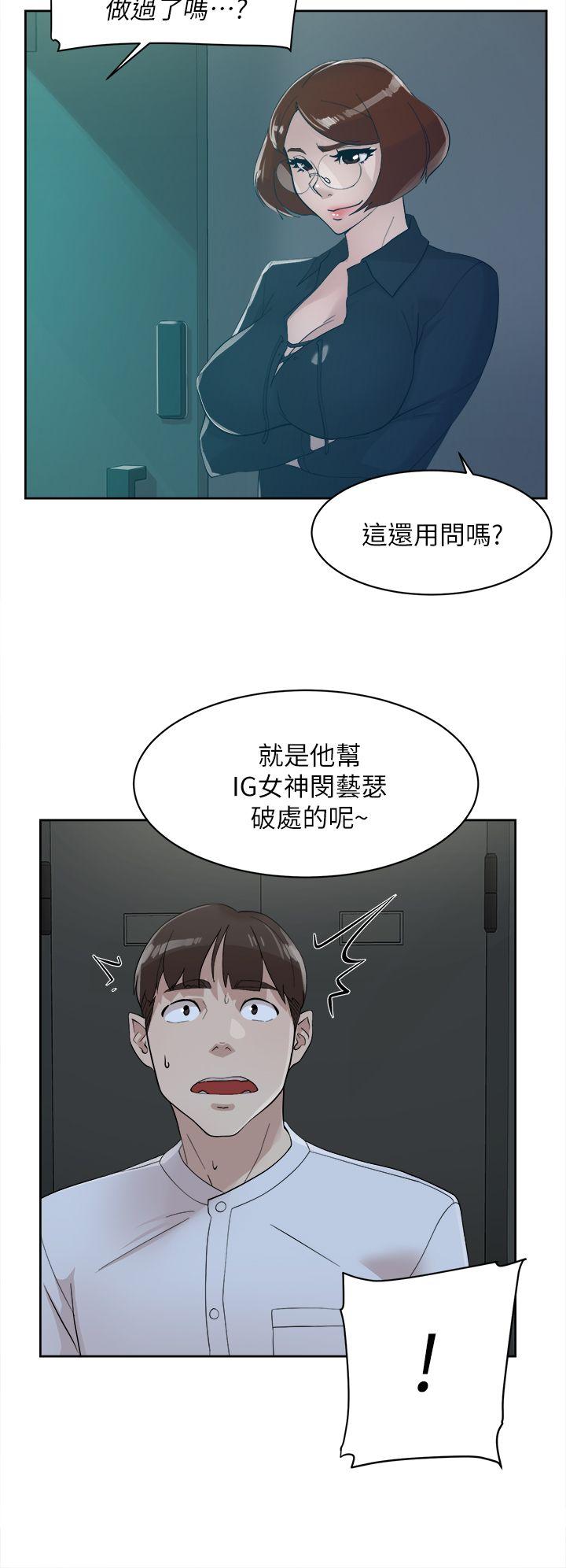 《她的高跟鞋(无删减)》漫画最新章节她的高跟鞋(无删减)-第70话-酒后吐真言免费下拉式在线观看章节第【7】张图片