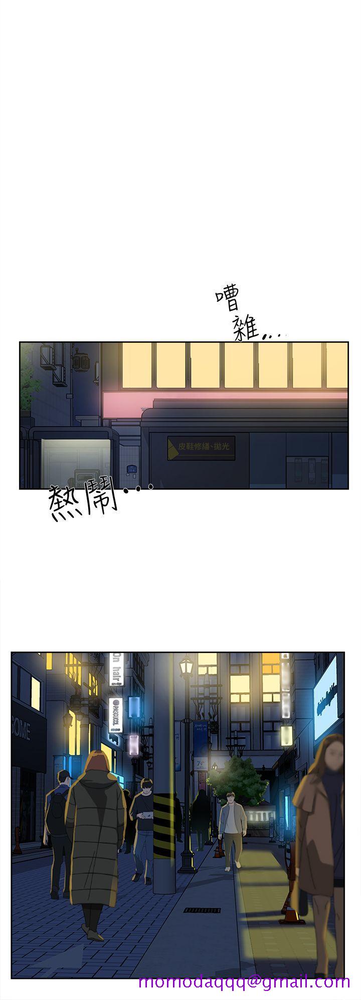 《她的高跟鞋(无删减)》漫画最新章节她的高跟鞋(无删减)-第70话-酒后吐真言免费下拉式在线观看章节第【13】张图片