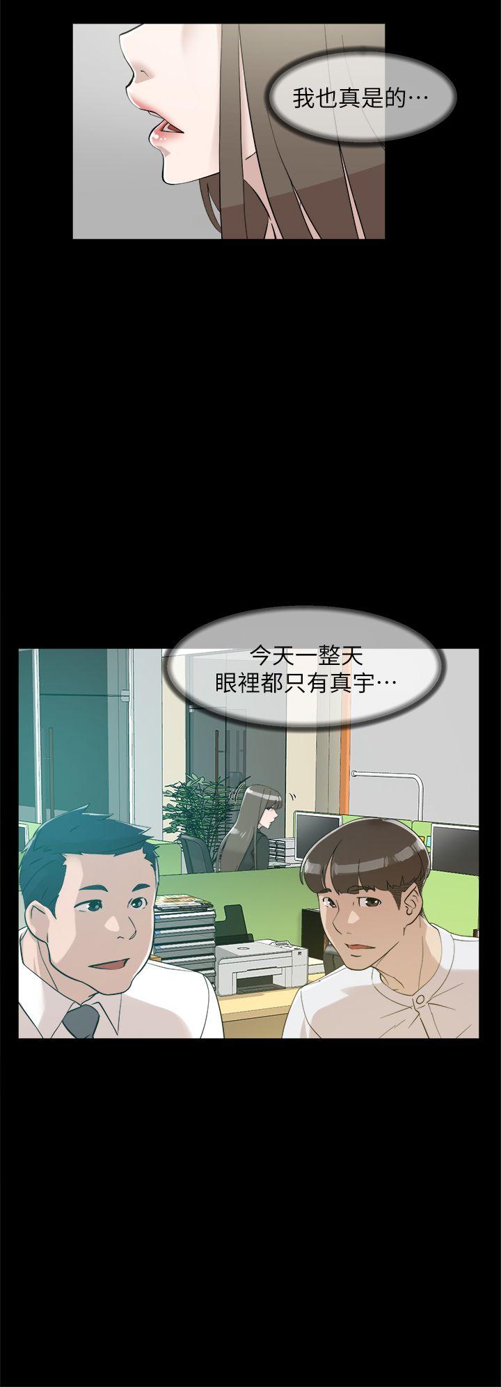 《她的高跟鞋(无删减)》漫画最新章节她的高跟鞋(无删减)-第70话-酒后吐真言免费下拉式在线观看章节第【1】张图片