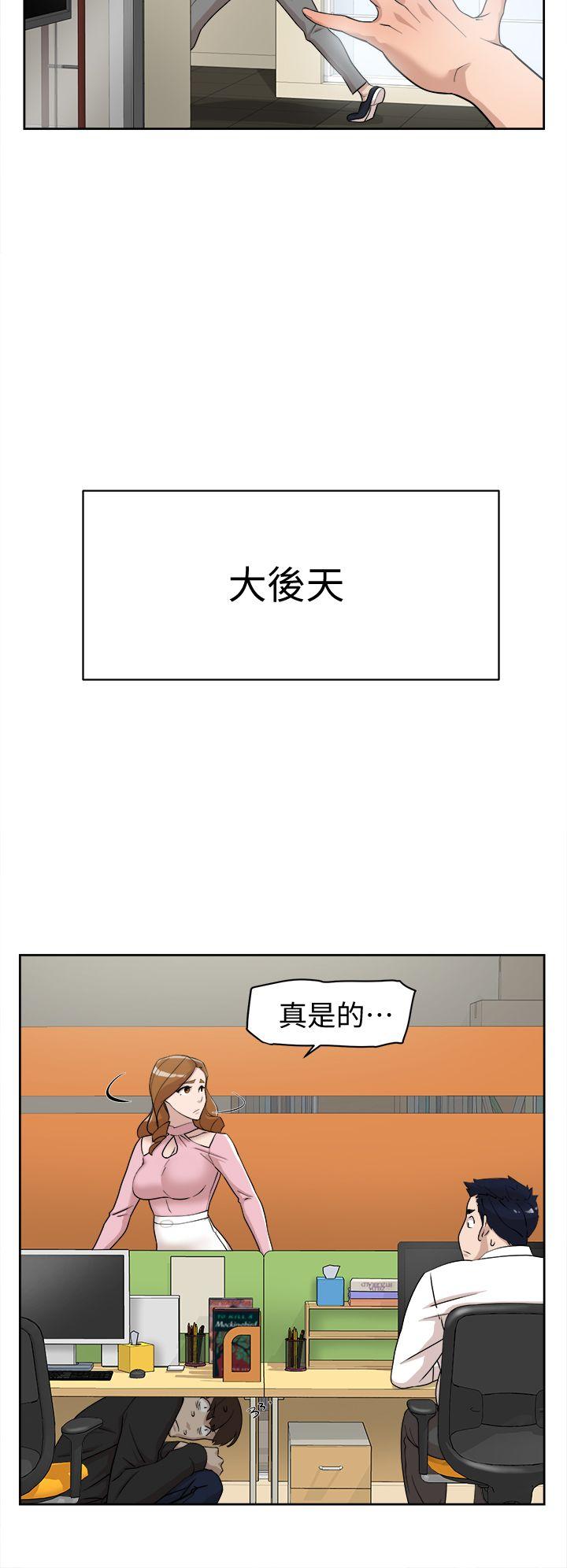 《她的高跟鞋(无删减)》漫画最新章节她的高跟鞋(无删减)-第71话-我得不到你，其他人也别想免费下拉式在线观看章节第【31】张图片