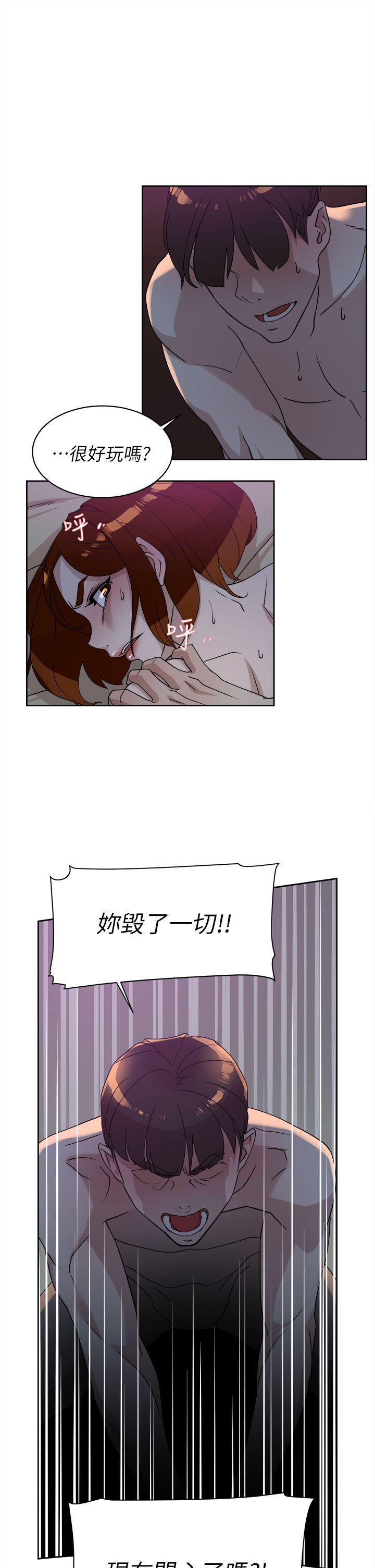 《她的高跟鞋(无删减)》漫画最新章节她的高跟鞋(无删减)-第71话-我得不到你，其他人也别想免费下拉式在线观看章节第【6】张图片