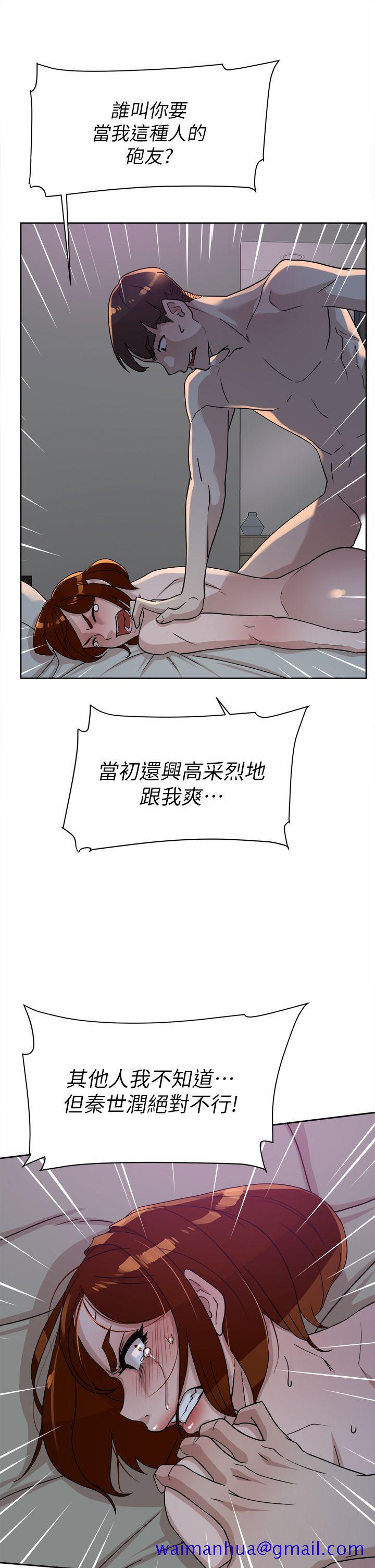 《她的高跟鞋(无删减)》漫画最新章节她的高跟鞋(无删减)-第71话-我得不到你，其他人也别想免费下拉式在线观看章节第【8】张图片