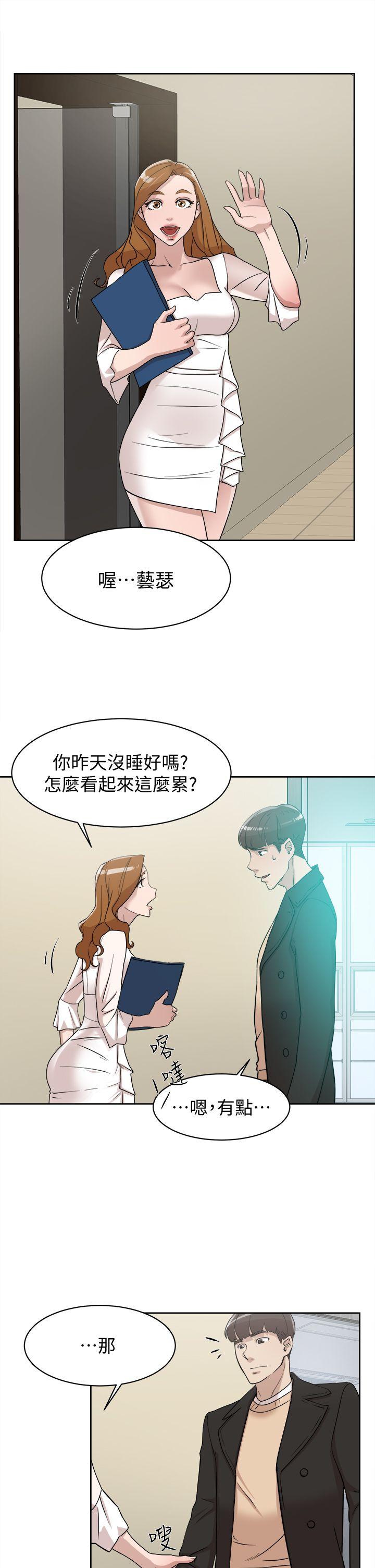 《她的高跟鞋(无删减)》漫画最新章节她的高跟鞋(无删减)-第71话-我得不到你，其他人也别想免费下拉式在线观看章节第【26】张图片