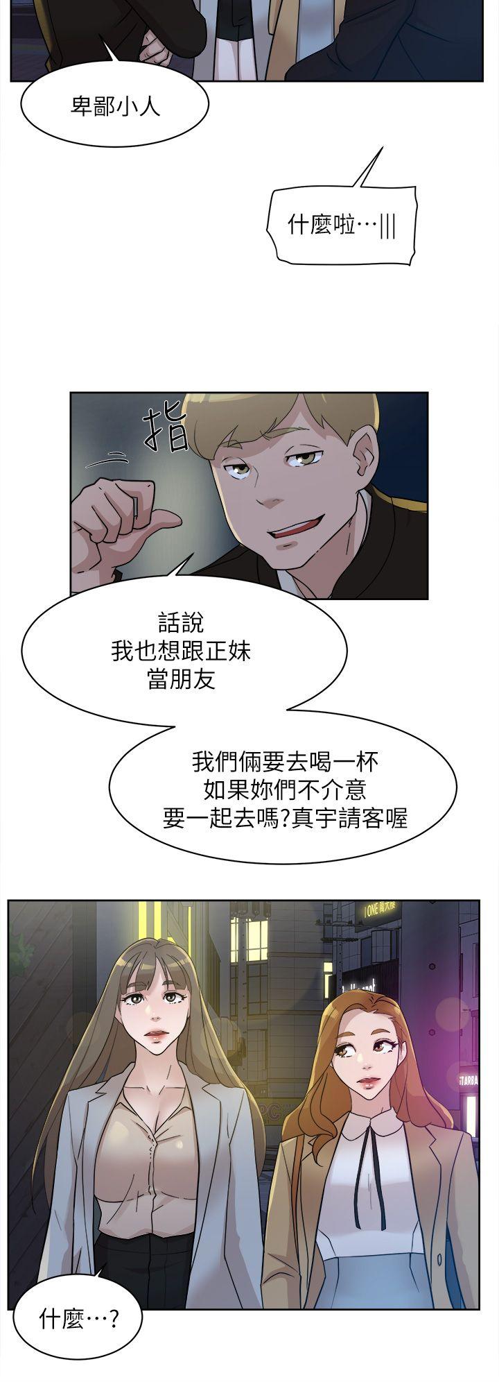 《她的高跟鞋(无删减)》漫画最新章节她的高跟鞋(无删减)-第73话-艺瑟令人难以抗拒的魅力免费下拉式在线观看章节第【21】张图片