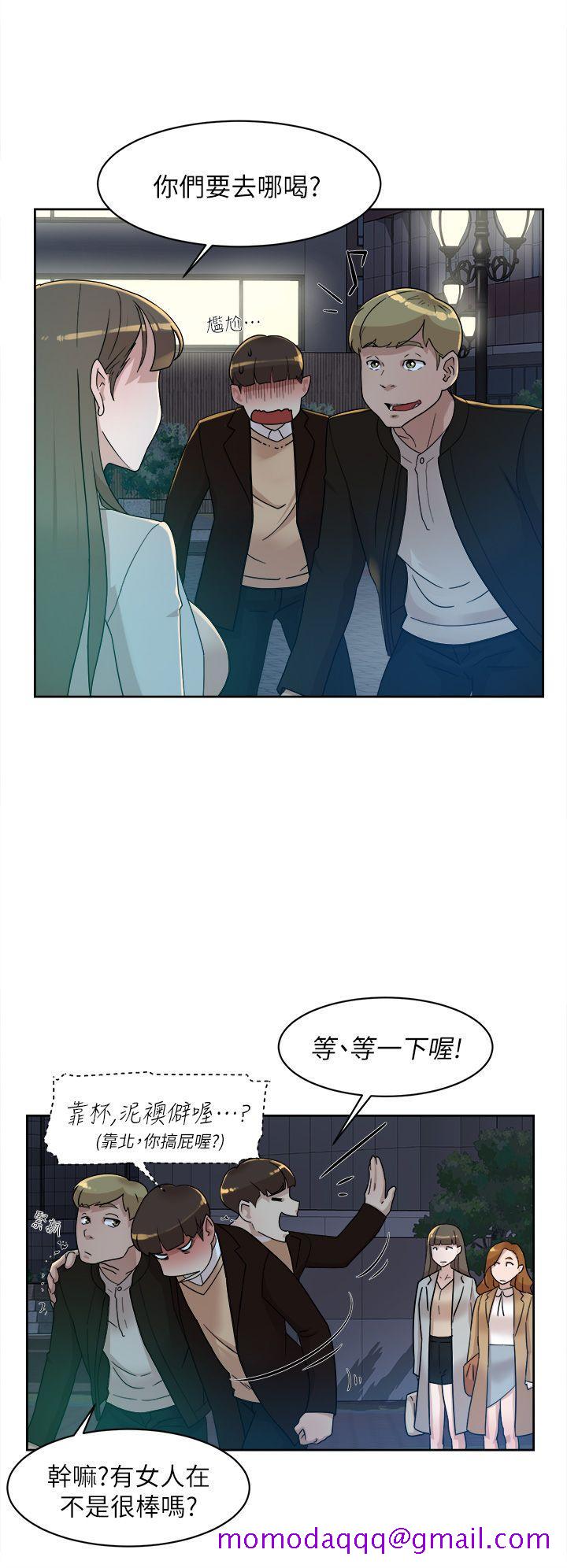 《她的高跟鞋(无删减)》漫画最新章节她的高跟鞋(无删减)-第73话-艺瑟令人难以抗拒的魅力免费下拉式在线观看章节第【23】张图片