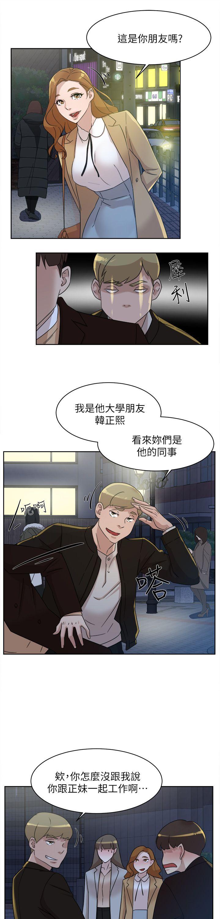 《她的高跟鞋(无删减)》漫画最新章节她的高跟鞋(无删减)-第73话-艺瑟令人难以抗拒的魅力免费下拉式在线观看章节第【20】张图片