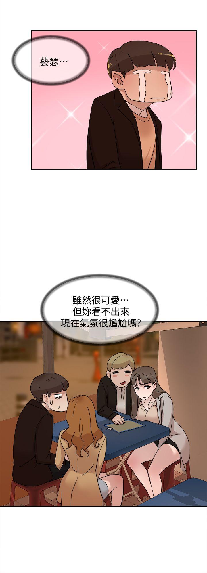 《她的高跟鞋(无删减)》漫画最新章节她的高跟鞋(无删减)-第74话-世润与艺瑟之间免费下拉式在线观看章节第【7】张图片