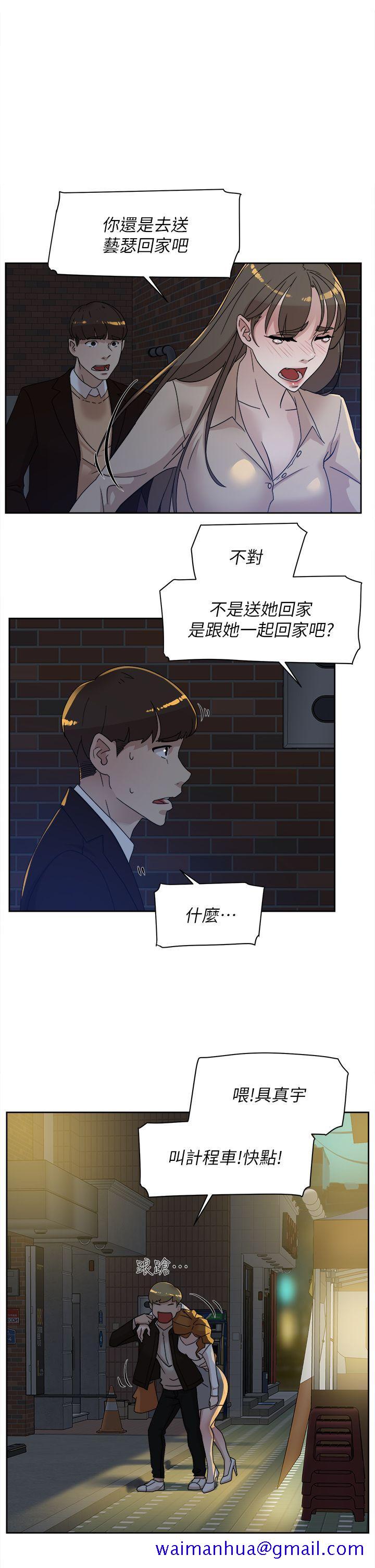 《她的高跟鞋(无删减)》漫画最新章节她的高跟鞋(无删减)-第74话-世润与艺瑟之间免费下拉式在线观看章节第【18】张图片