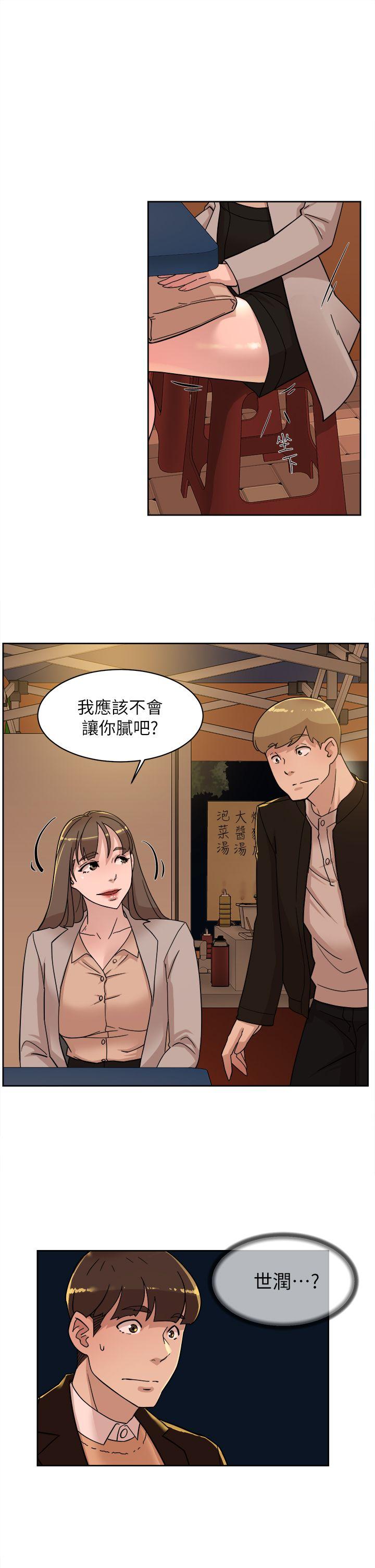 《她的高跟鞋(无删减)》漫画最新章节她的高跟鞋(无删减)-第74话-世润与艺瑟之间免费下拉式在线观看章节第【2】张图片