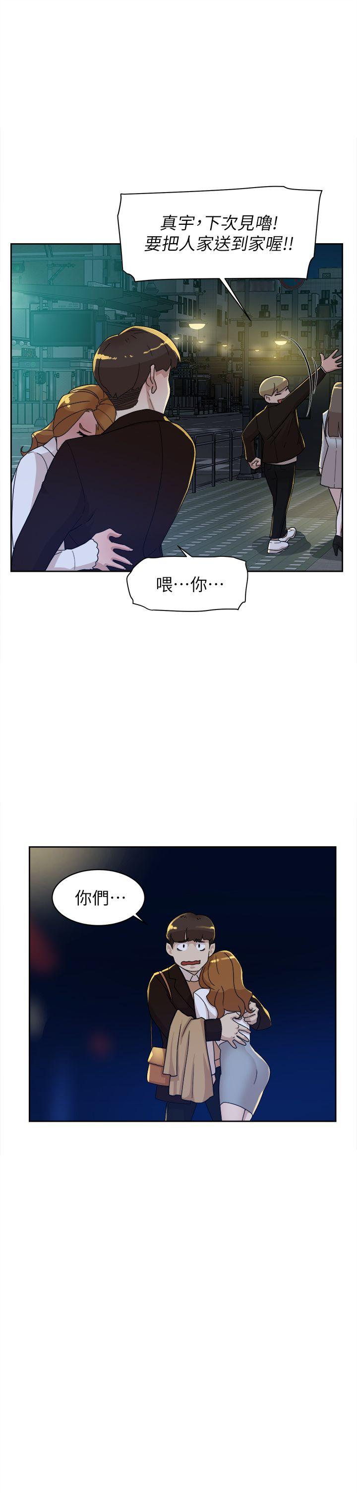 《她的高跟鞋(无删减)》漫画最新章节她的高跟鞋(无删减)-第74话-世润与艺瑟之间免费下拉式在线观看章节第【22】张图片