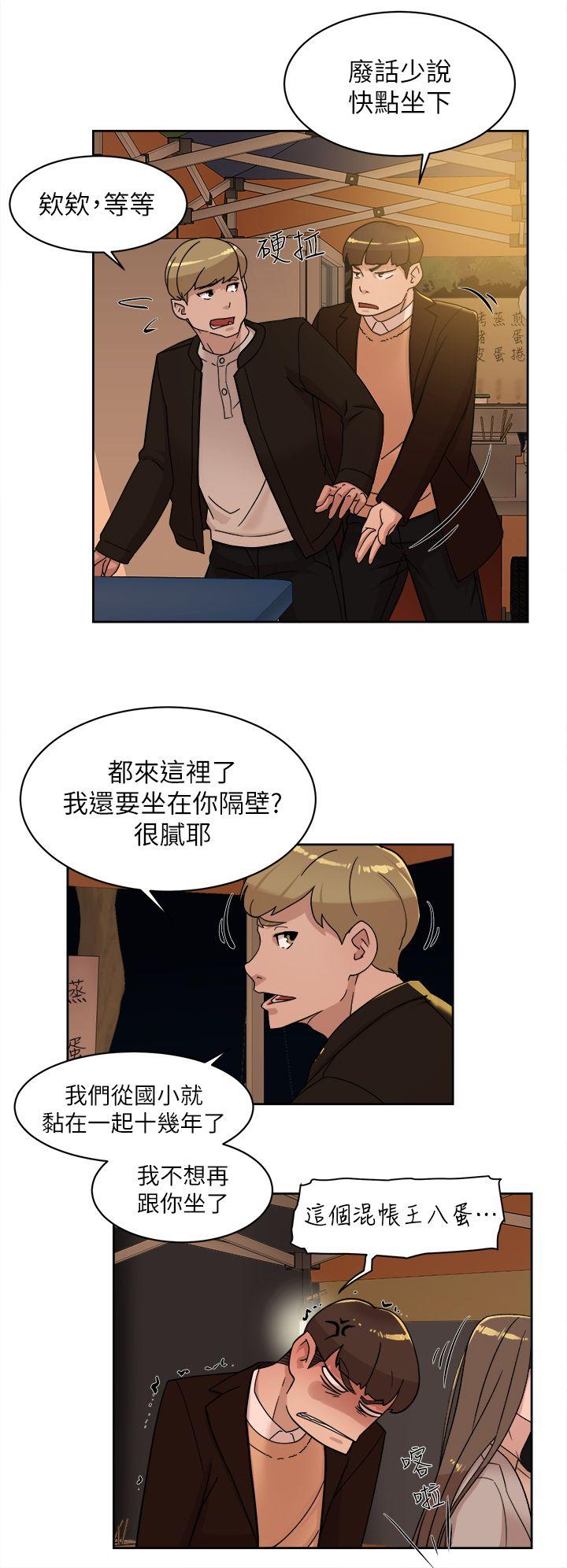 《她的高跟鞋(无删减)》漫画最新章节她的高跟鞋(无删减)-第74话-世润与艺瑟之间免费下拉式在线观看章节第【1】张图片