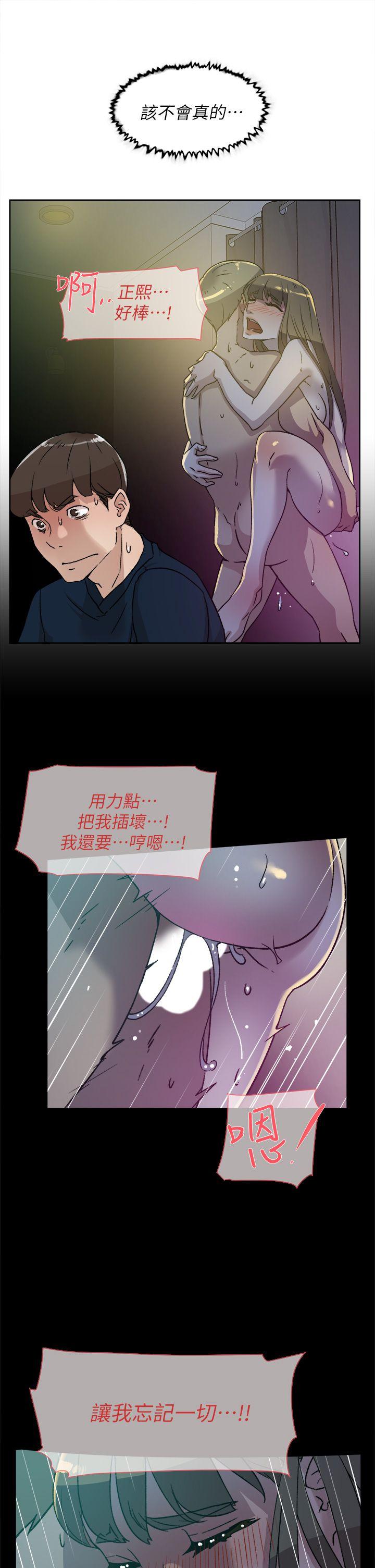 《她的高跟鞋(无删减)》漫画最新章节她的高跟鞋(无删减)-第75话-你…该不会跟我朋友做了吧免费下拉式在线观看章节第【20】张图片