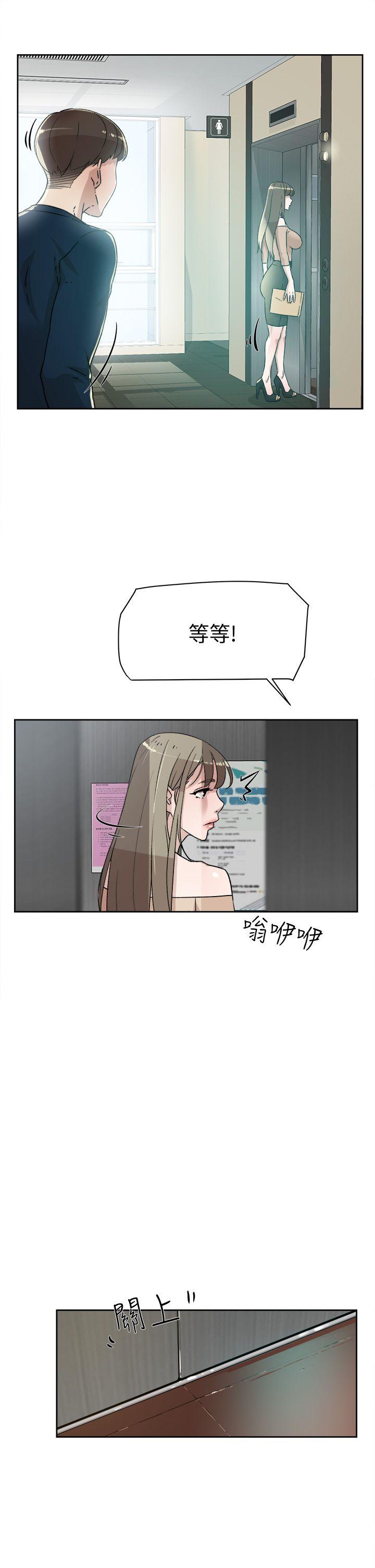 《她的高跟鞋(无删减)》漫画最新章节她的高跟鞋(无删减)-第75话-你…该不会跟我朋友做了吧免费下拉式在线观看章节第【24】张图片