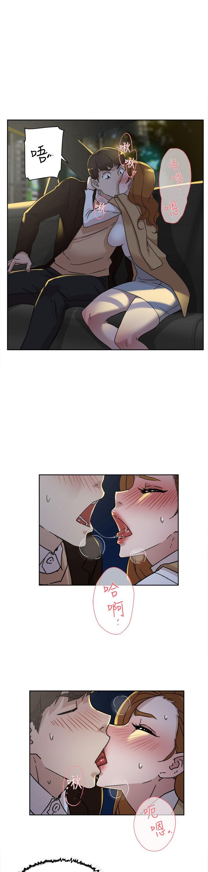 《她的高跟鞋(无删减)》漫画最新章节她的高跟鞋(无删减)-第75话-你…该不会跟我朋友做了吧免费下拉式在线观看章节第【2】张图片