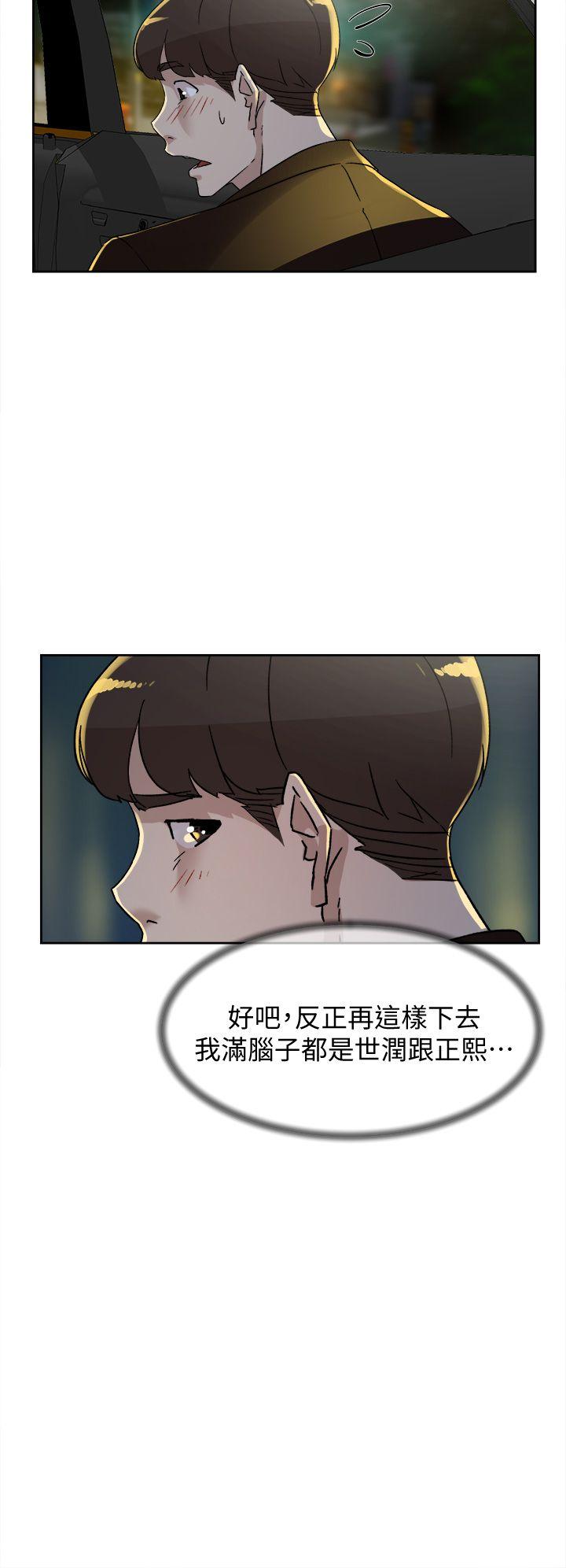 《她的高跟鞋(无删减)》漫画最新章节她的高跟鞋(无删减)-第75话-你…该不会跟我朋友做了吧免费下拉式在线观看章节第【7】张图片