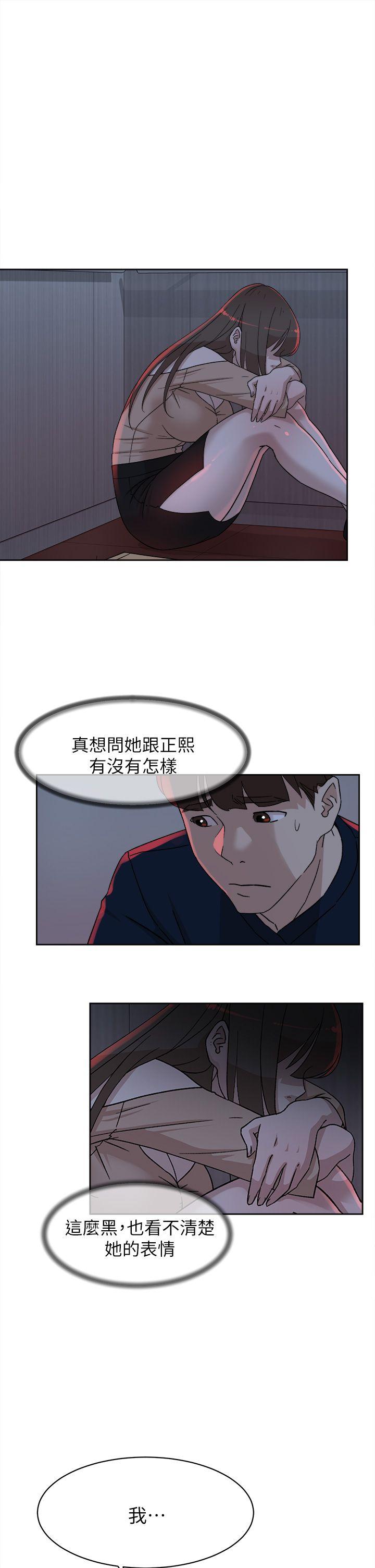 《她的高跟鞋(无删减)》漫画最新章节她的高跟鞋(无删减)-第76话-昨晚发生的事免费下拉式在线观看章节第【10】张图片