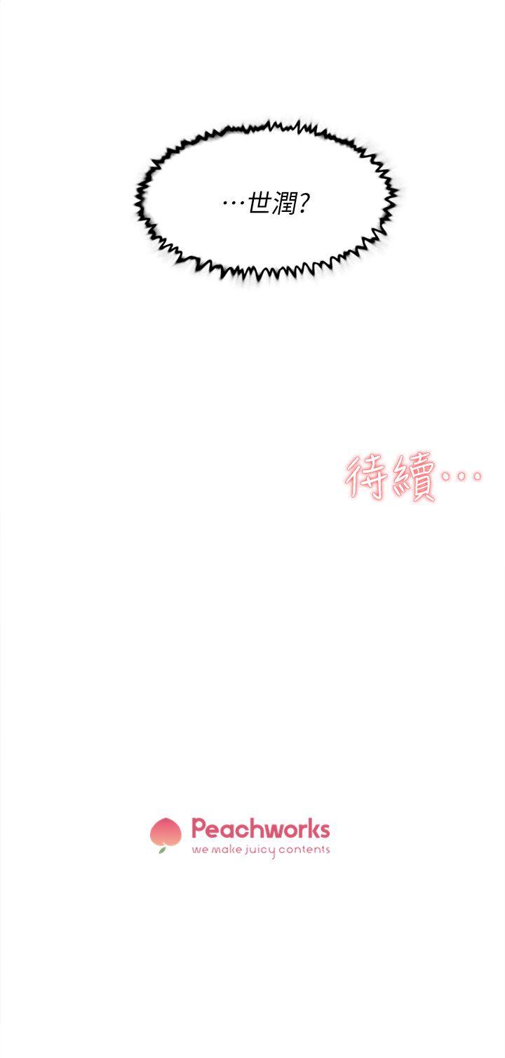 《她的高跟鞋(无删减)》漫画最新章节她的高跟鞋(无删减)-第76话-昨晚发生的事免费下拉式在线观看章节第【29】张图片