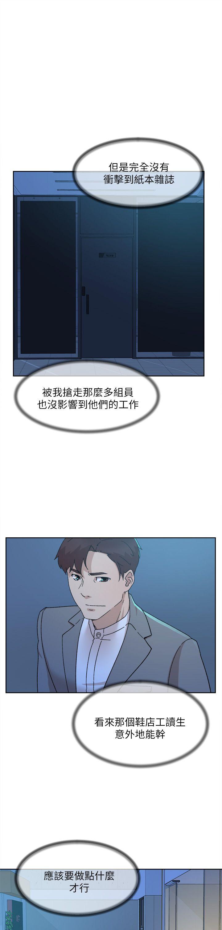 《她的高跟鞋(无删减)》漫画最新章节她的高跟鞋(无删减)-第77话-让我忘了一切吧免费下拉式在线观看章节第【20】张图片