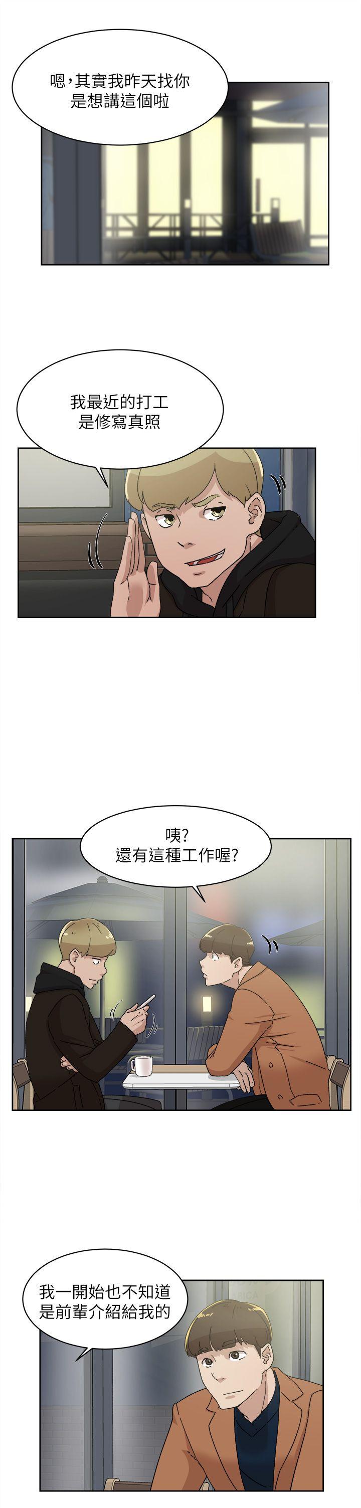 《她的高跟鞋(无删减)》漫画最新章节她的高跟鞋(无删减)-第77话-让我忘了一切吧免费下拉式在线观看章节第【14】张图片