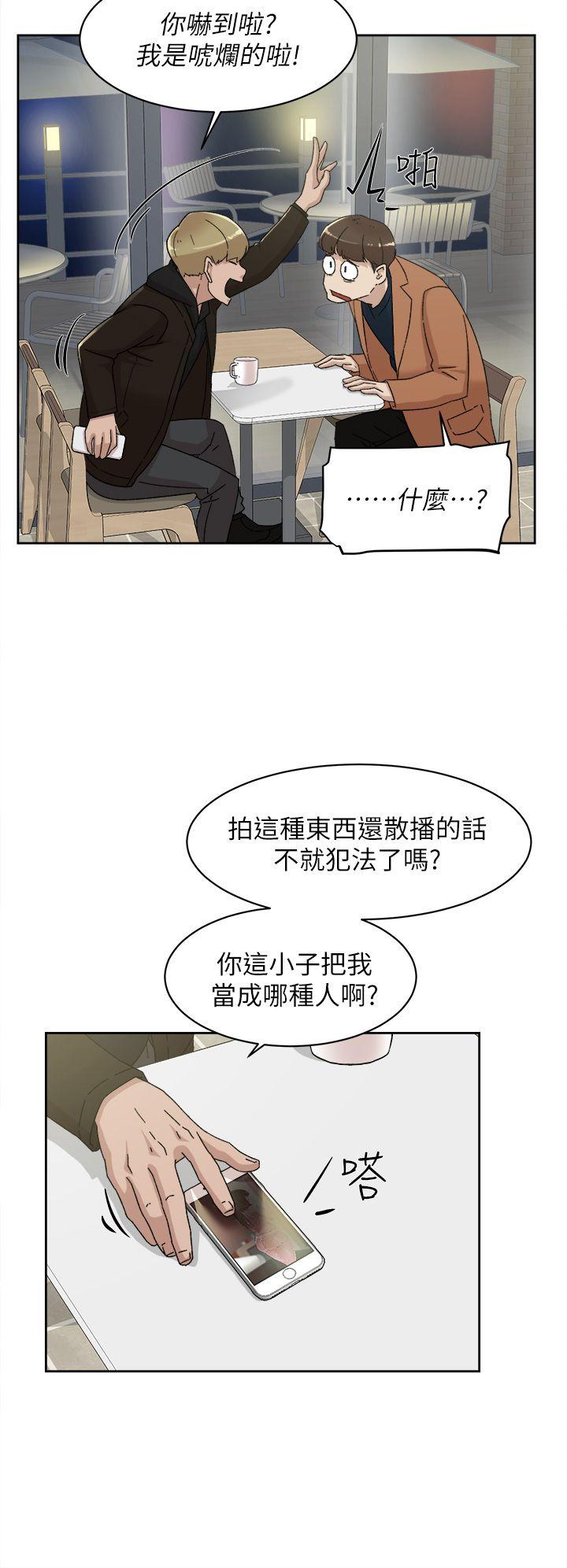 《她的高跟鞋(无删减)》漫画最新章节她的高跟鞋(无删减)-第77话-让我忘了一切吧免费下拉式在线观看章节第【11】张图片