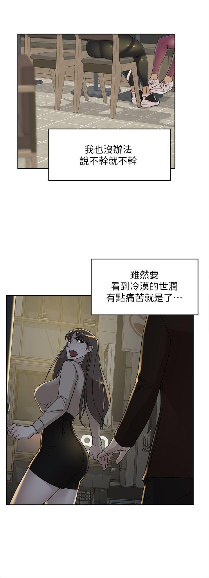 《她的高跟鞋(无删减)》漫画最新章节她的高跟鞋(无删减)-第77话-让我忘了一切吧免费下拉式在线观看章节第【17】张图片