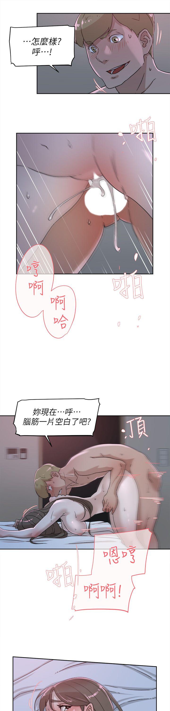 《她的高跟鞋(无删减)》漫画最新章节她的高跟鞋(无删减)-第77话-让我忘了一切吧免费下拉式在线观看章节第【6】张图片