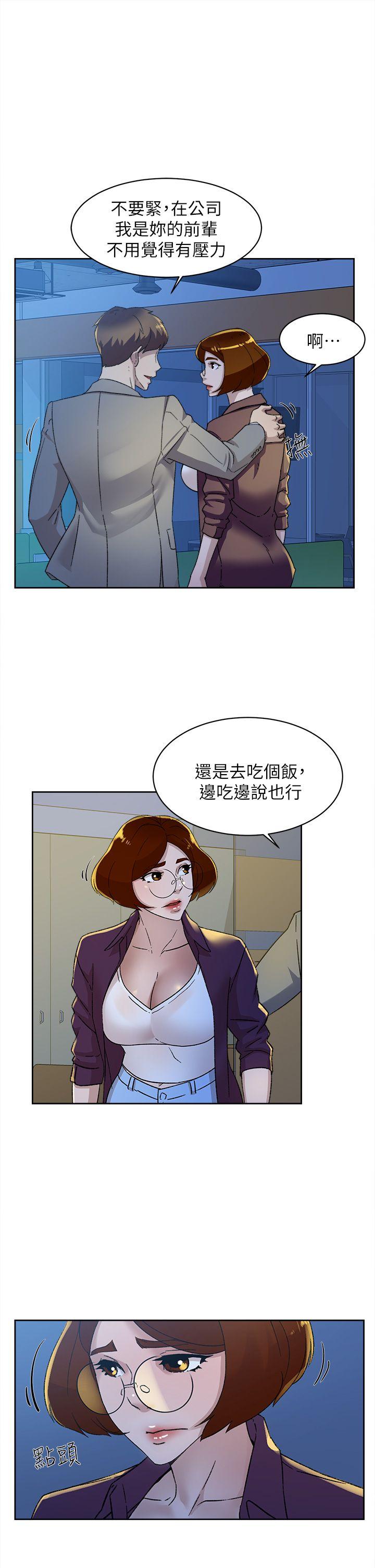 《她的高跟鞋(无删减)》漫画最新章节她的高跟鞋(无删减)-第77话-让我忘了一切吧免费下拉式在线观看章节第【24】张图片