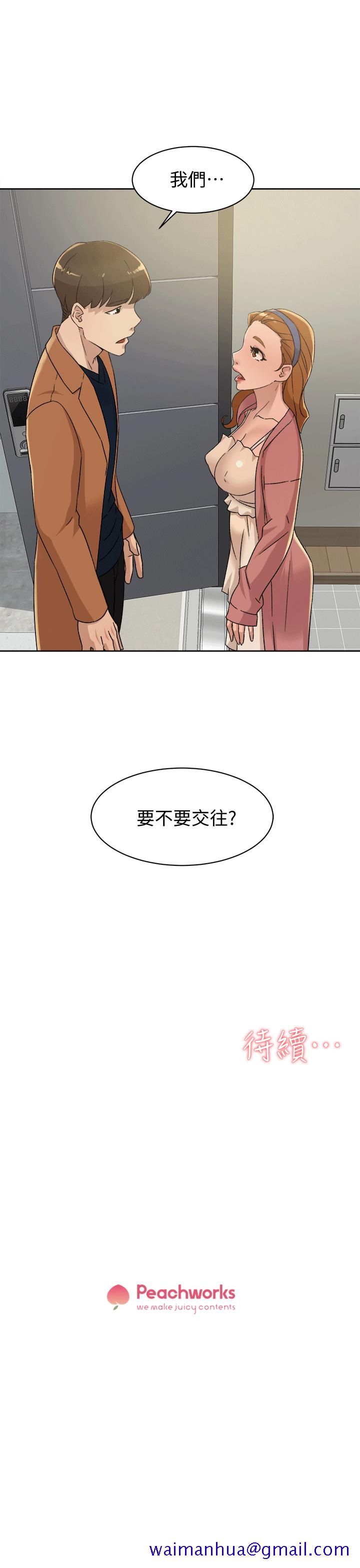 《她的高跟鞋(无删减)》漫画最新章节她的高跟鞋(无删减)-第78话-用身体确认的团队默契免费下拉式在线观看章节第【28】张图片