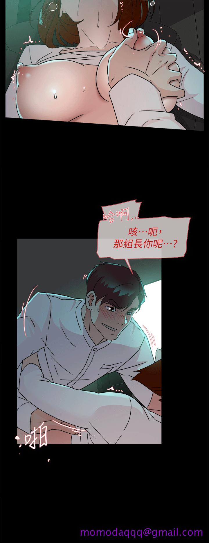 《她的高跟鞋(无删减)》漫画最新章节她的高跟鞋(无删减)-第78话-用身体确认的团队默契免费下拉式在线观看章节第【13】张图片