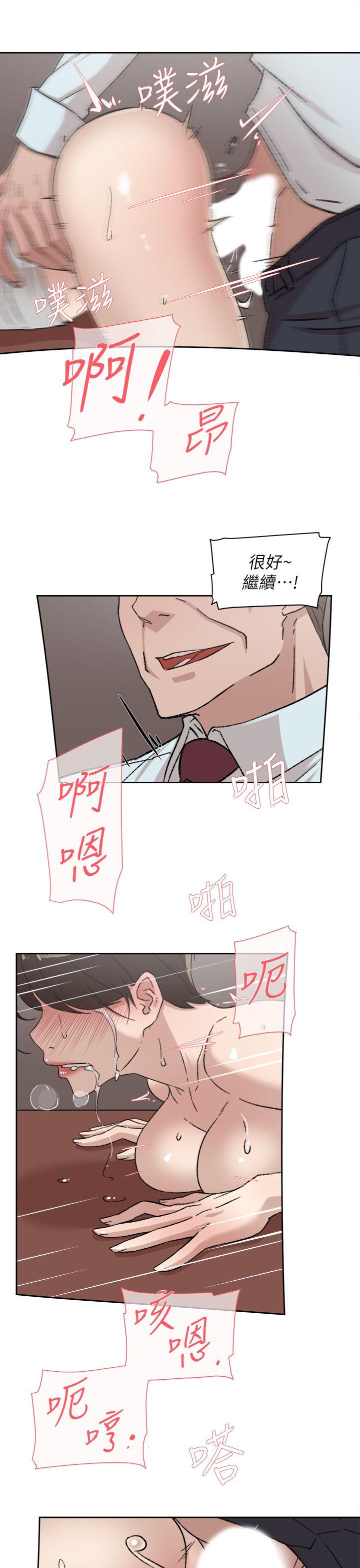 《她的高跟鞋(无删减)》漫画最新章节她的高跟鞋(无删减)-第80话-既然来了就乖乖让我上免费下拉式在线观看章节第【12】张图片