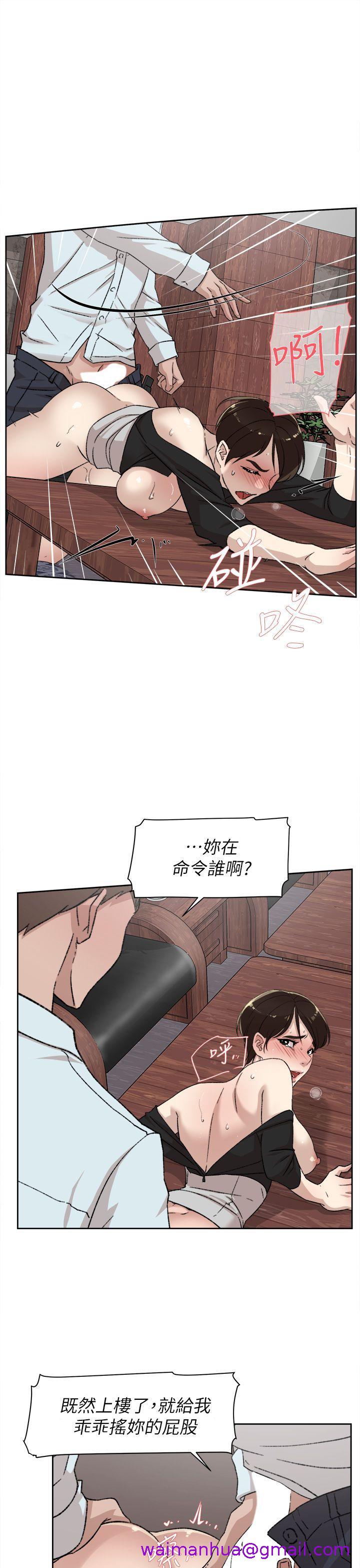 《她的高跟鞋(无删减)》漫画最新章节她的高跟鞋(无删减)-第80话-既然来了就乖乖让我上免费下拉式在线观看章节第【10】张图片