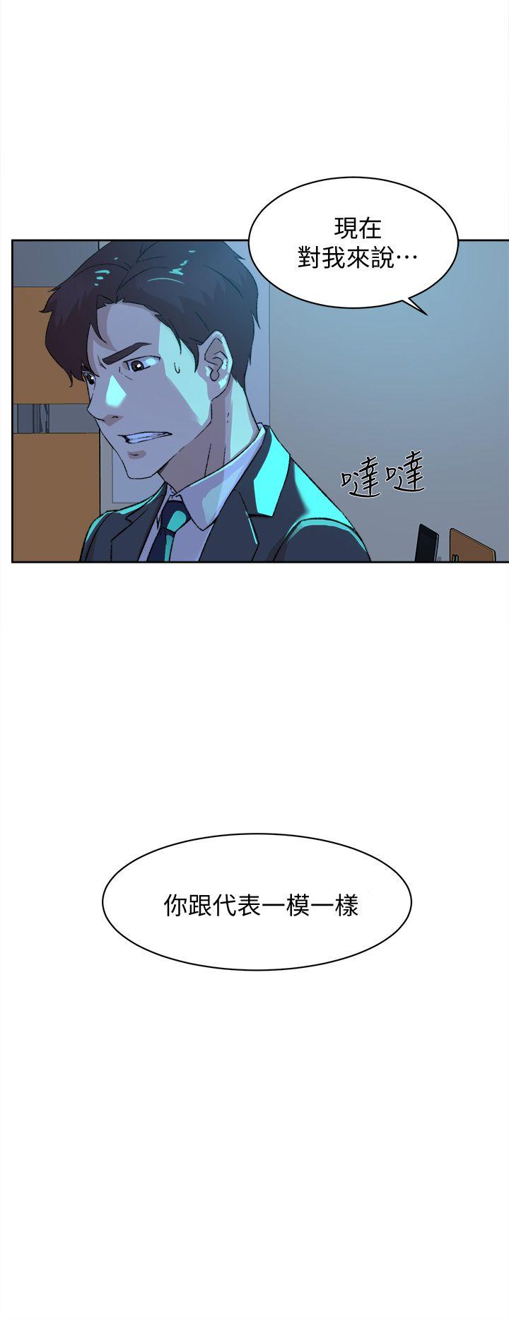 《她的高跟鞋(无删减)》漫画最新章节她的高跟鞋(无删减)-第80话-既然来了就乖乖让我上免费下拉式在线观看章节第【21】张图片