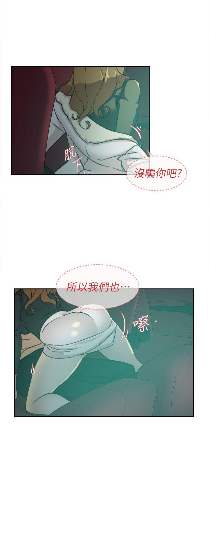 《她的高跟鞋(无删减)》漫画最新章节她的高跟鞋(无删减)-第81话-可以在这里做这种事吗免费下拉式在线观看章节第【5】张图片