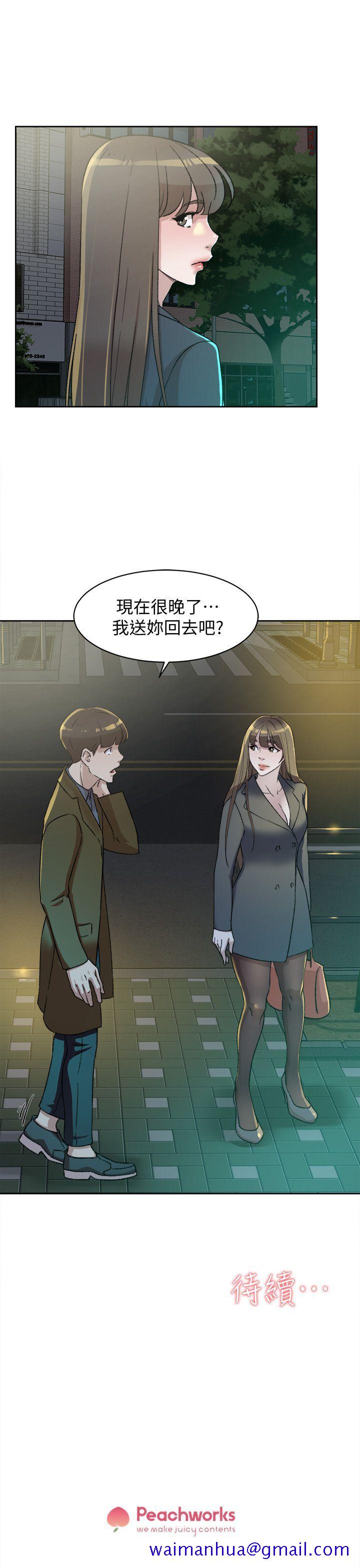 《她的高跟鞋(无删减)》漫画最新章节她的高跟鞋(无删减)-第82话-宥娜开始行动免费下拉式在线观看章节第【28】张图片