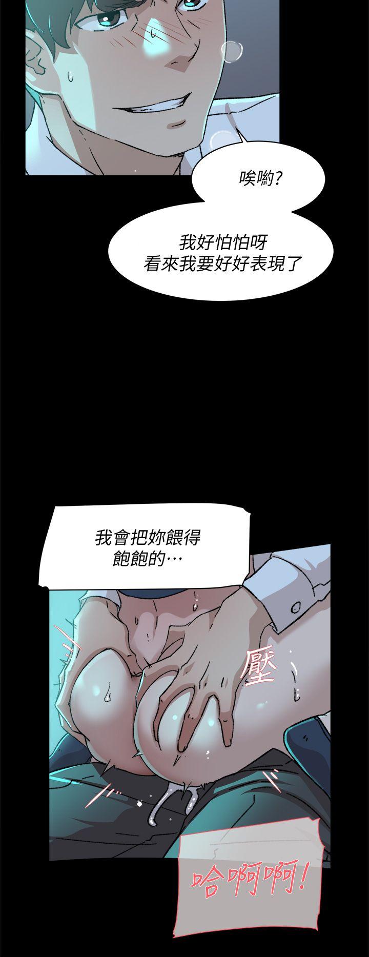 《她的高跟鞋(无删减)》漫画最新章节她的高跟鞋(无删减)-第82话-宥娜开始行动免费下拉式在线观看章节第【11】张图片