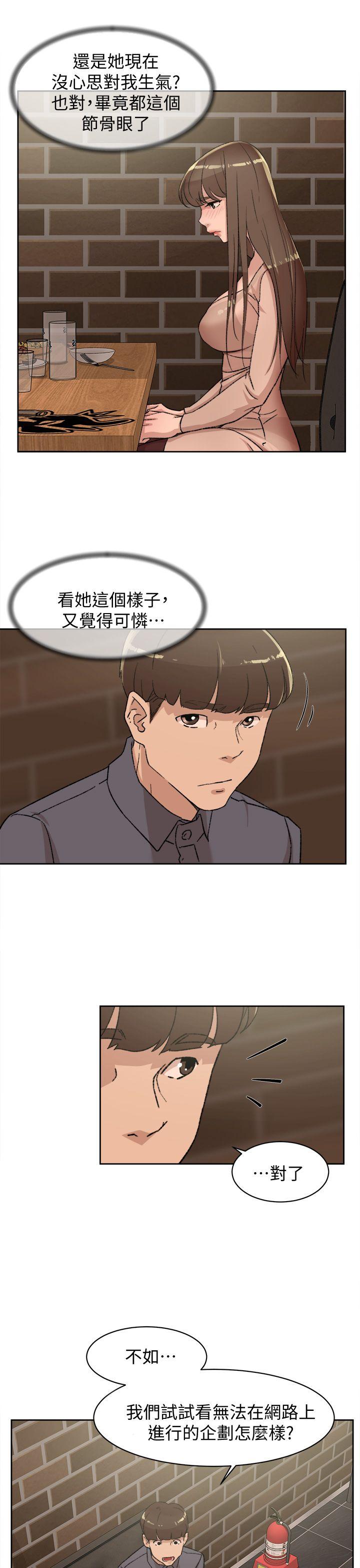 《她的高跟鞋(无删减)》漫画最新章节她的高跟鞋(无删减)-第82话-宥娜开始行动免费下拉式在线观看章节第【22】张图片