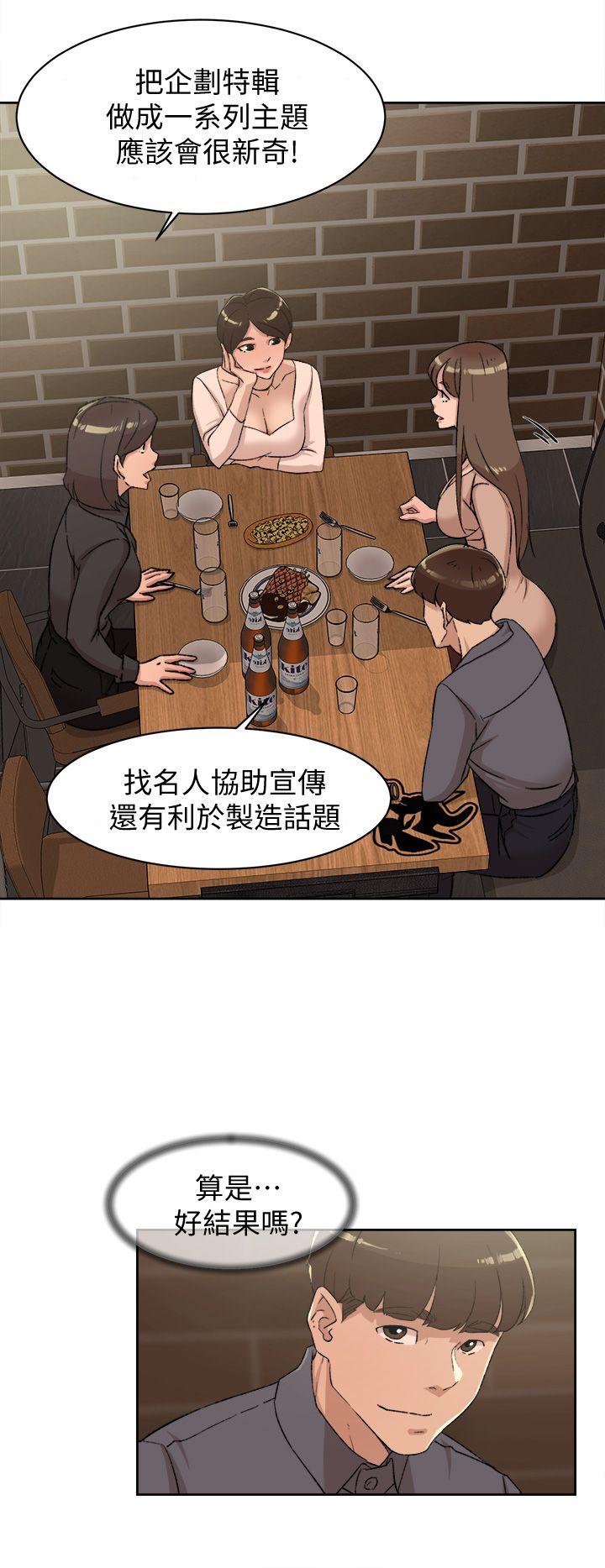 《她的高跟鞋(无删减)》漫画最新章节她的高跟鞋(无删减)-第82话-宥娜开始行动免费下拉式在线观看章节第【25】张图片